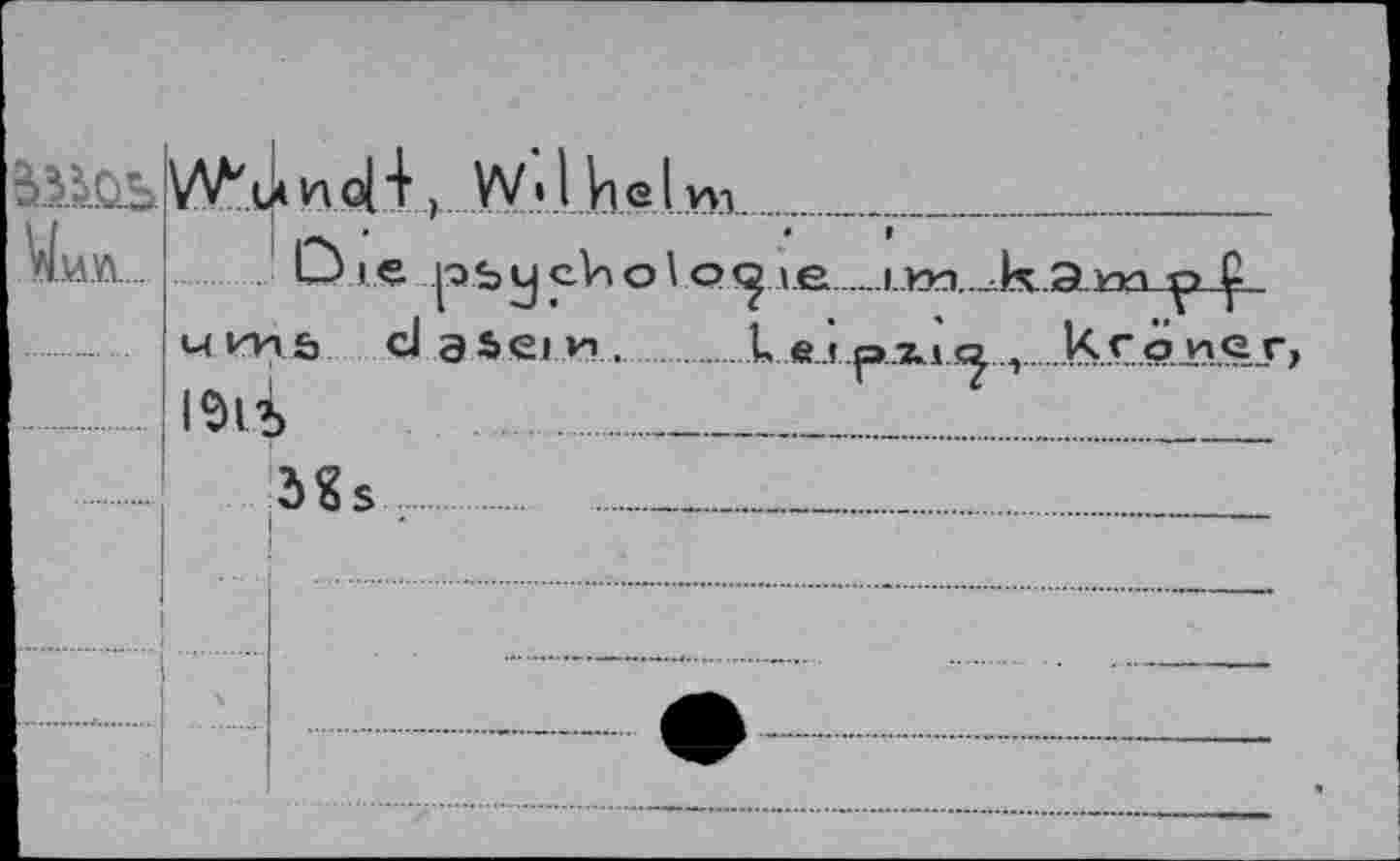 ﻿Уии.
W'ia и <4 4 ,W » 1 he I •
О re pbychol yvviä clgsein, 1°нъ ...........
3Ss
к e t pzt^ ,...Kf О-И.е r,